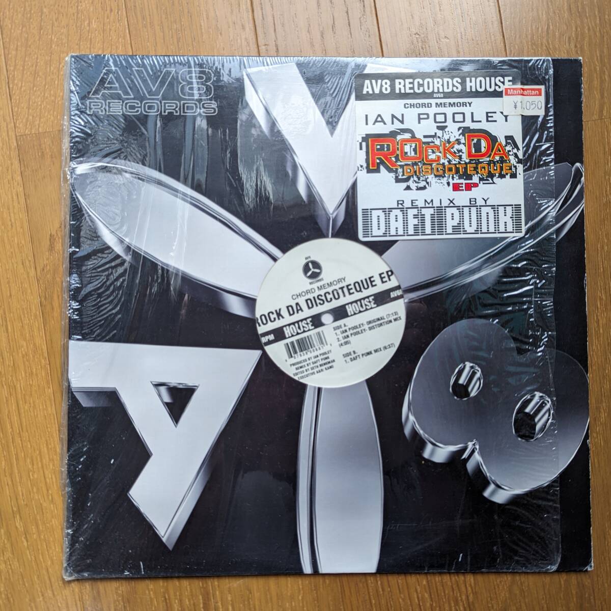 Ian Pooley - Rock Da Discoteque EP (Daft Punk Mix)_画像1