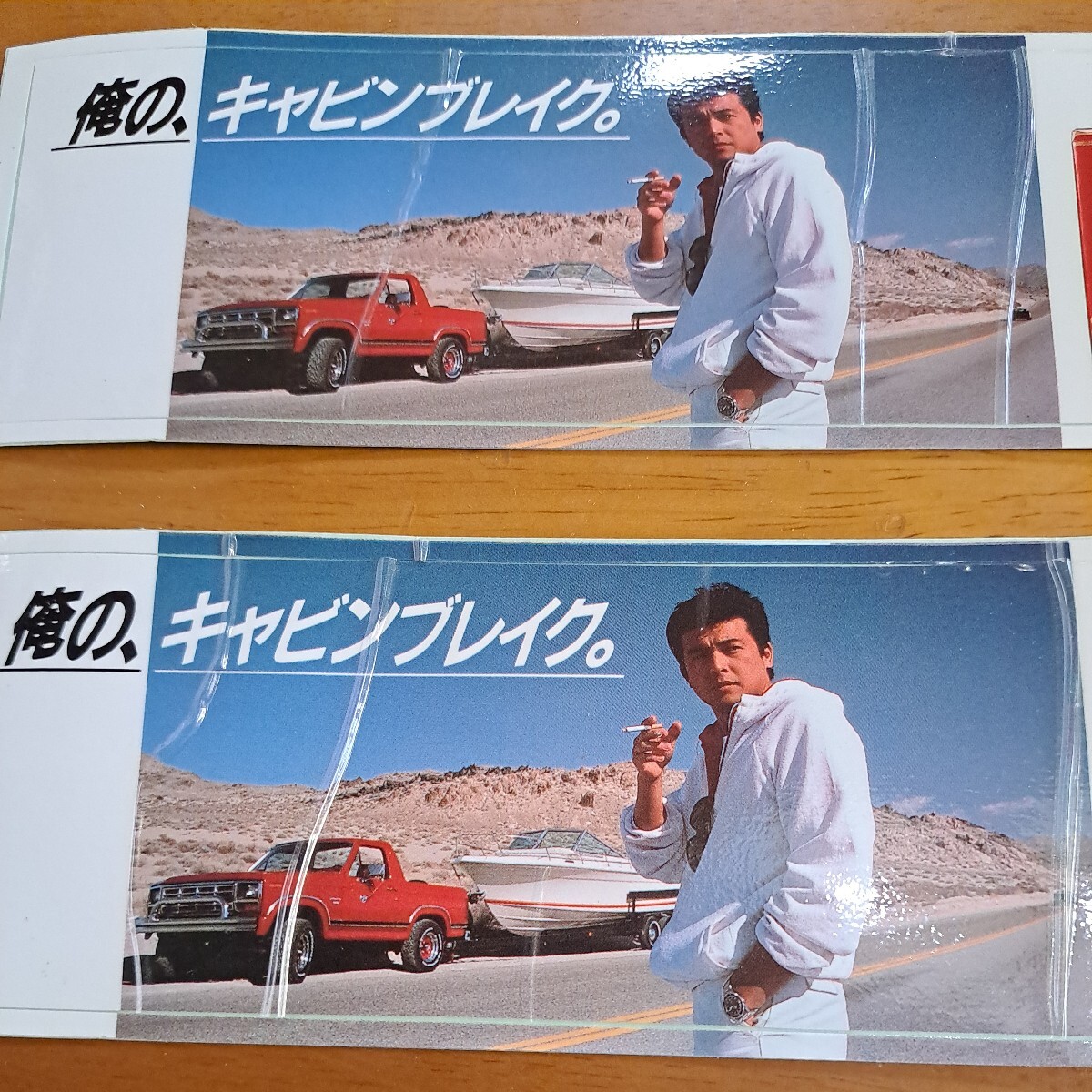 日本専売公社 85年 キャビン CABIN キャビンマイルド シール ステッカー 三浦友和  昭和レトロの画像5