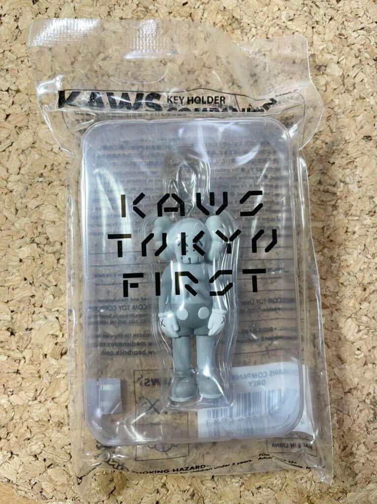 ★即決！稀少 限定 カウズ キーホルダー フィギア グレー 未開封新品！KAWS TOKYO FIRST COMPANION KEYHOLDER GREY ★_画像2