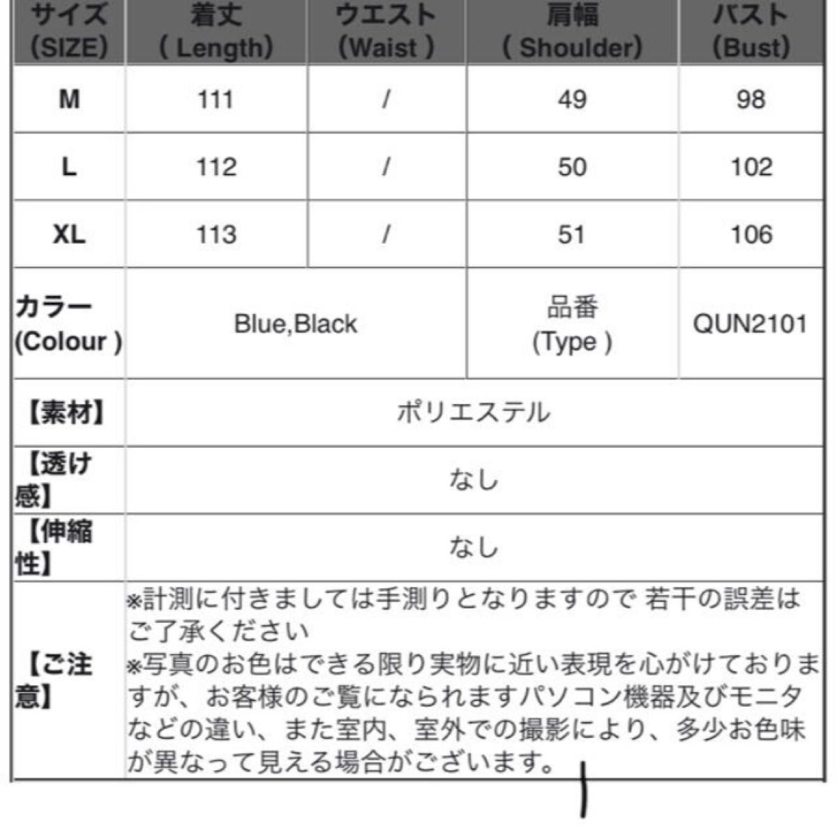 ストライプ　シャツワンピース　Mサイズ