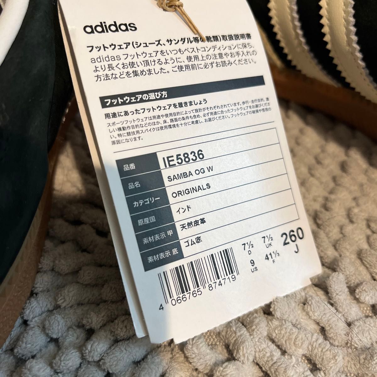 adidas/アディダス SAMBA OG W スニーカー