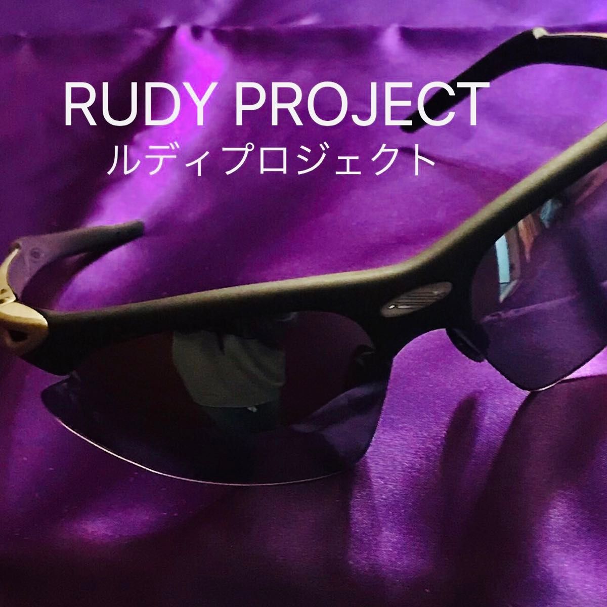 《RUDY PROJECT》ルディプロジェクト サングラス 黒