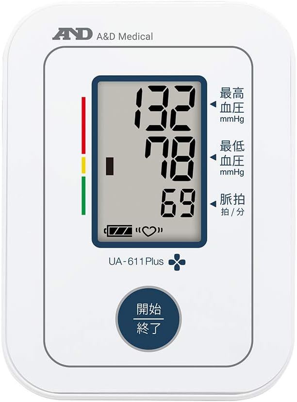 【新品】エー・アンド・デイ A&D 上腕式血圧計 UA-611Plus_画像2