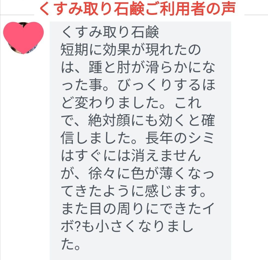 くすみ取り石鹸2個 はちみつ石けん1個 (ピーリング スクラブ石鹸 シミウス シミケア シミ対策 シミ改善  美容石鹸 角質取り)