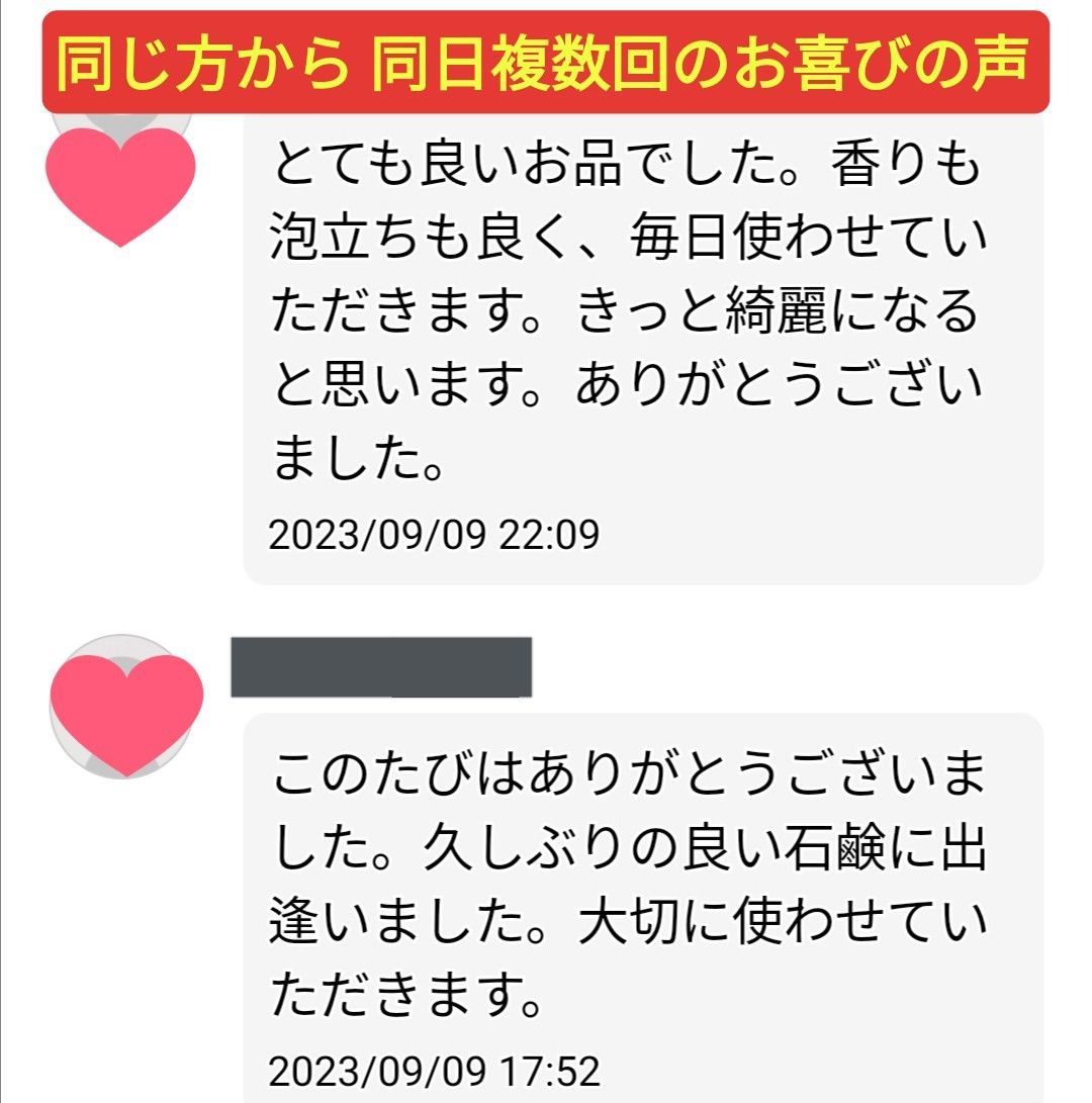 はちみつ石鹸2個 プラセンタ配合石鹸1個   顔シミウス 顔シミ改善 顔シワ改善 顔タルミ改善 顔保湿力強化 顔バリア機能強化 