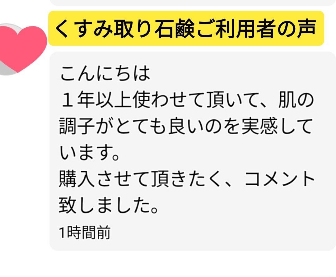 くすみ取り石鹸2個 はちみつ石けん1個 (ピーリング スクラブ石鹸 シミウス シミケア シミ対策 シミ改善  美容石鹸 角質取り)