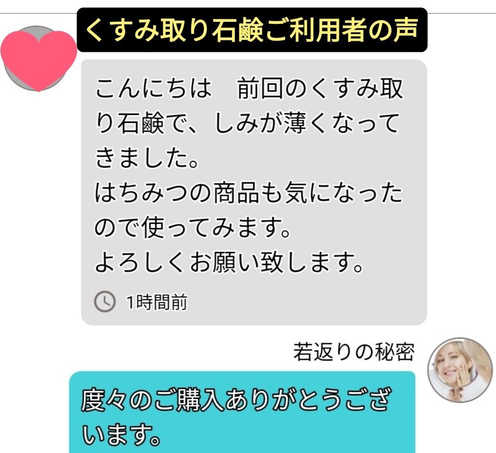 くすみ取り石けん6個  スクラブ石鹸 シミウス シミケア シミ対策 シミ改善  美容石鹸 角質取り 美肌作り