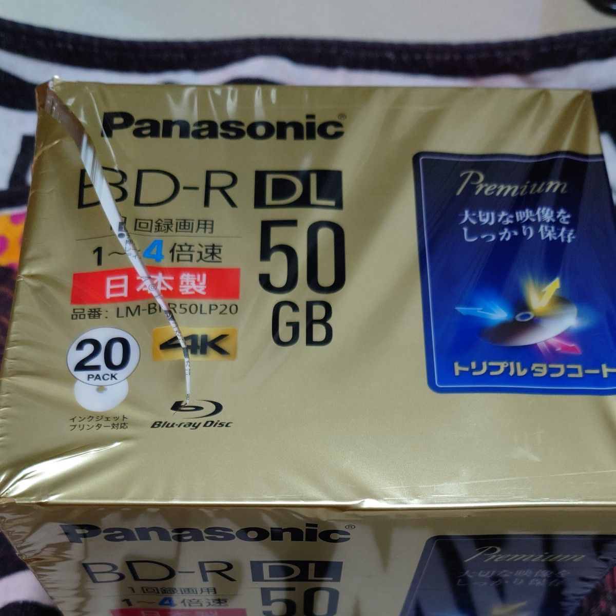 録画用BD-R DL 4倍速 20枚 LM-BR50LP20 ×1