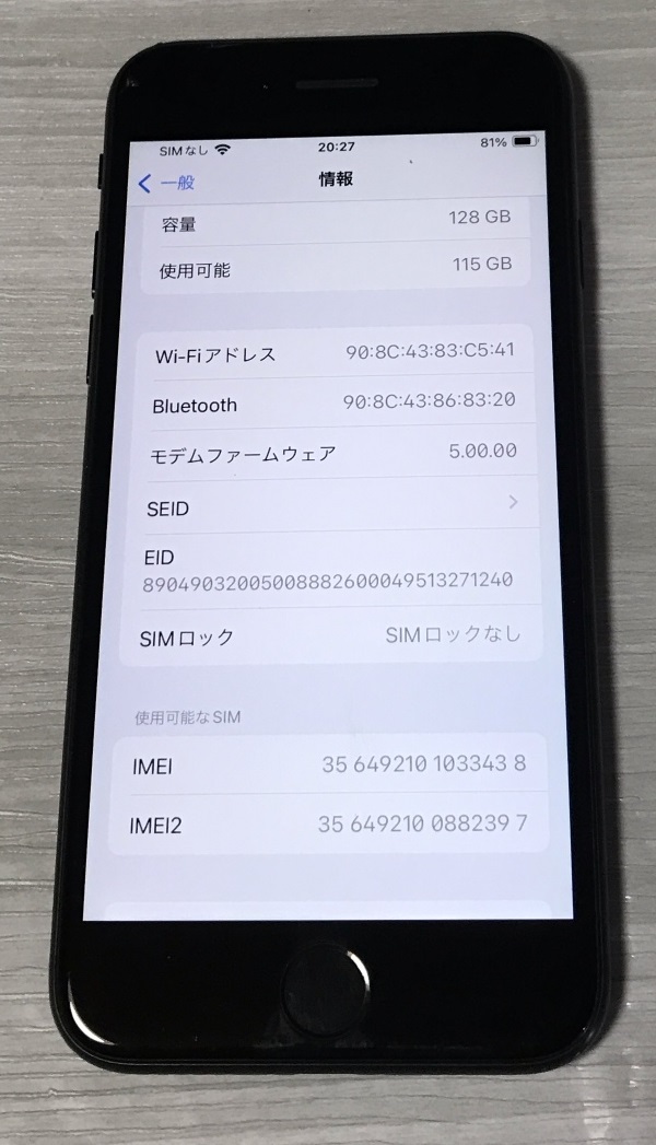 iPhone SE2【iPhone SE 第2世代128GB】【SIMフリー】【ブラック】送料０円の画像3