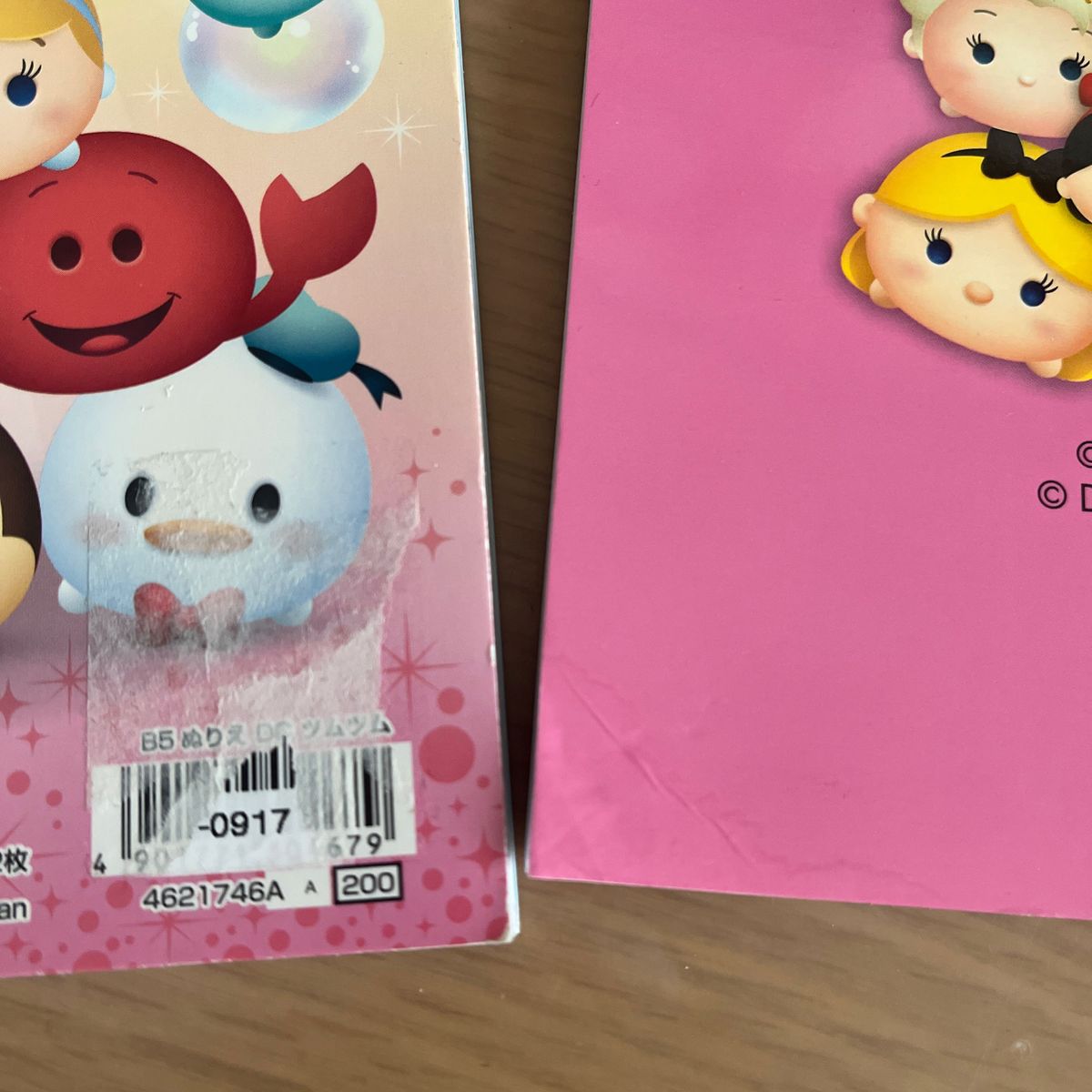 ディズニーツムツム ぬりえ&ミニノートセット|Yahoo!フリマ ディズニーツムツム ぬりえ&ミニノートセット|Yahoo!フリマ