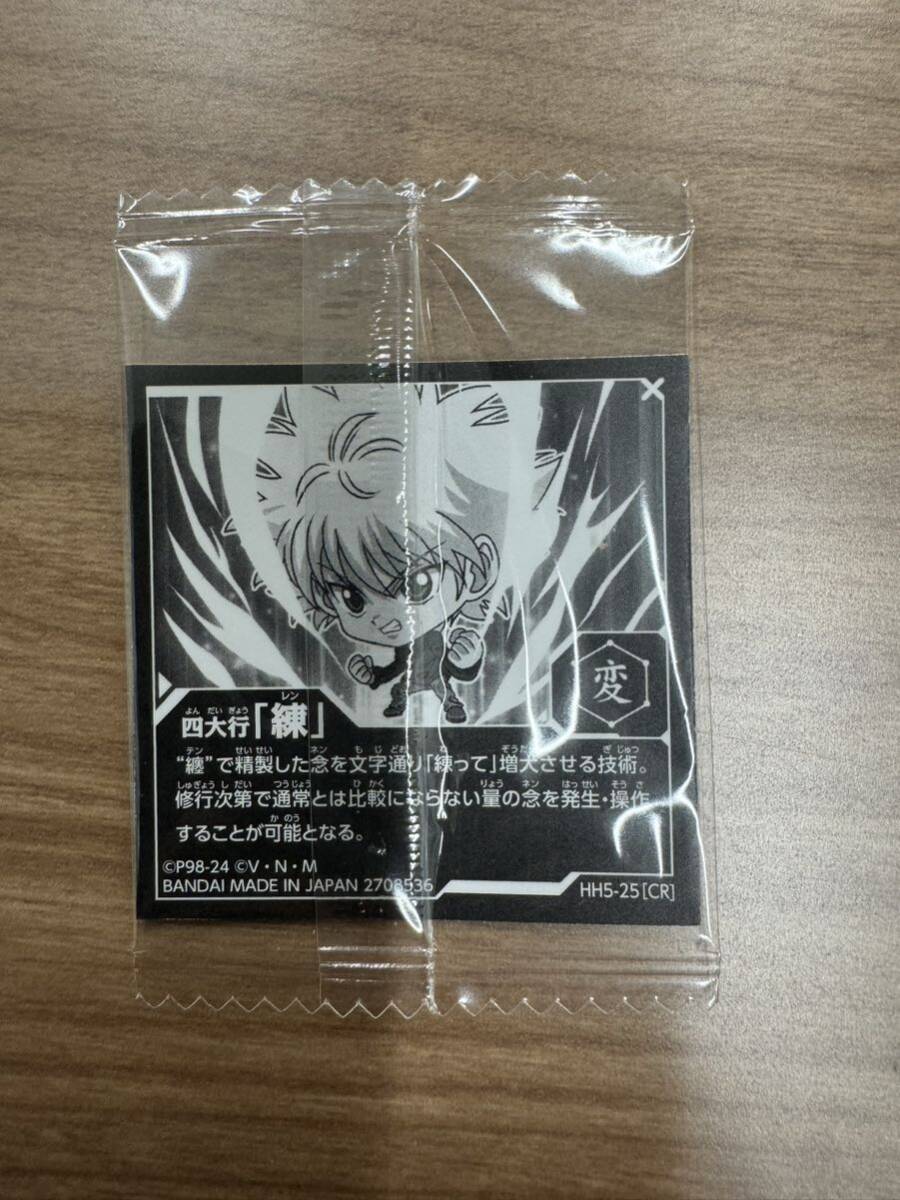 HUNTER×HUNTER シールウエハースvol.5 HH5-25 キルア CR ハンターハンターの画像2