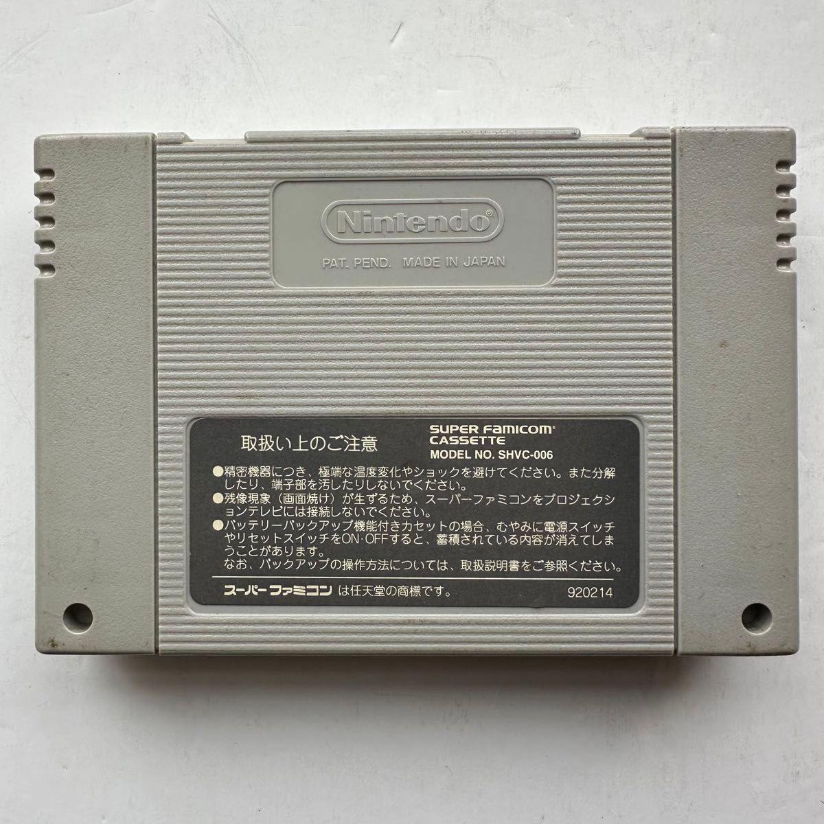 SFC スーパーファミコン スーパードンキーコング ソフトのみジャンク品