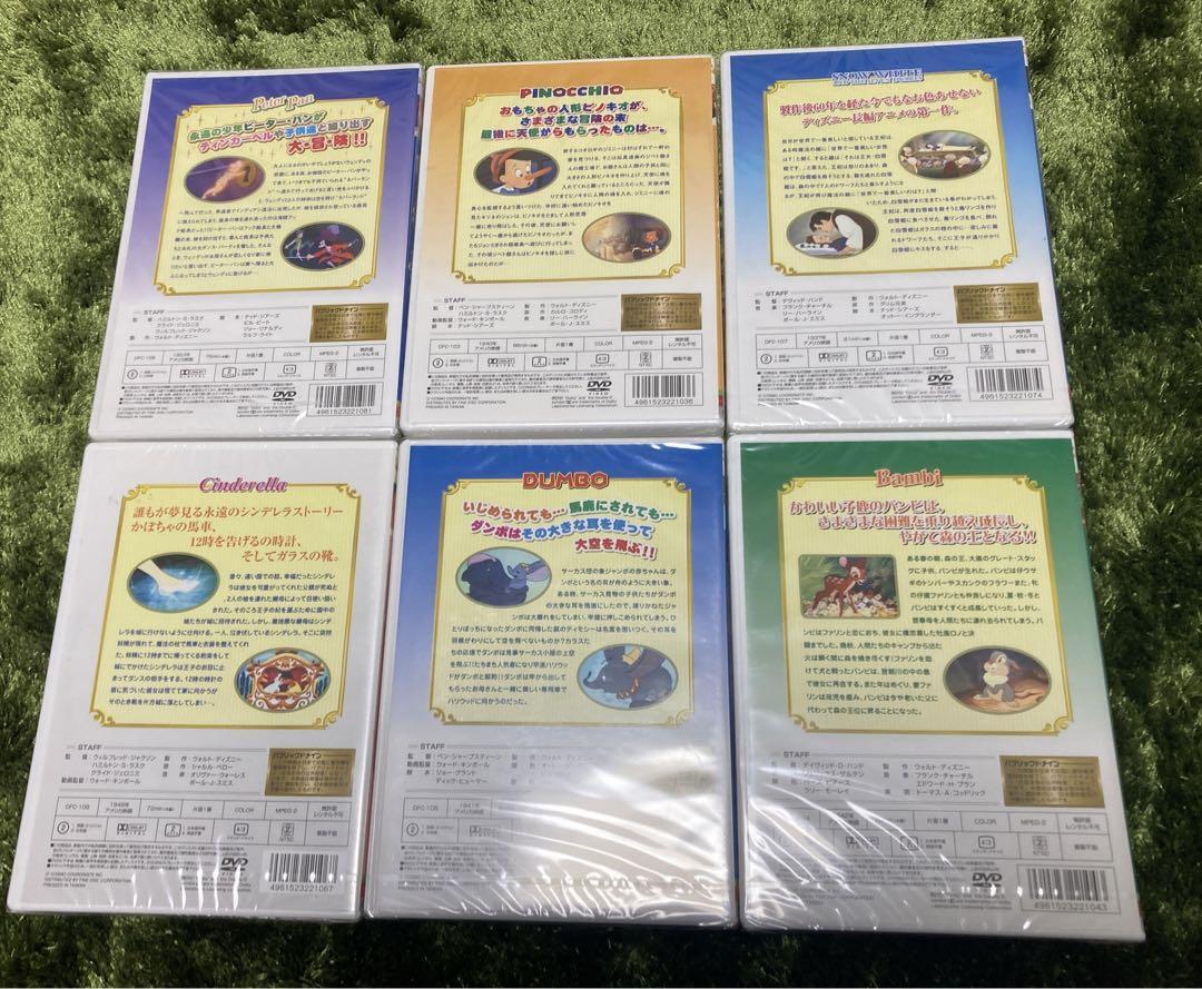 未使用品　DVD6本セット