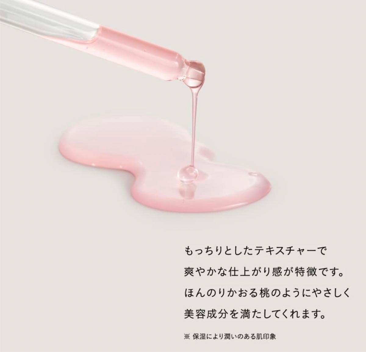 4つセット　ANUA (アヌア) 桃70％ナイアシンセラム 30ml 美容液　未使用品