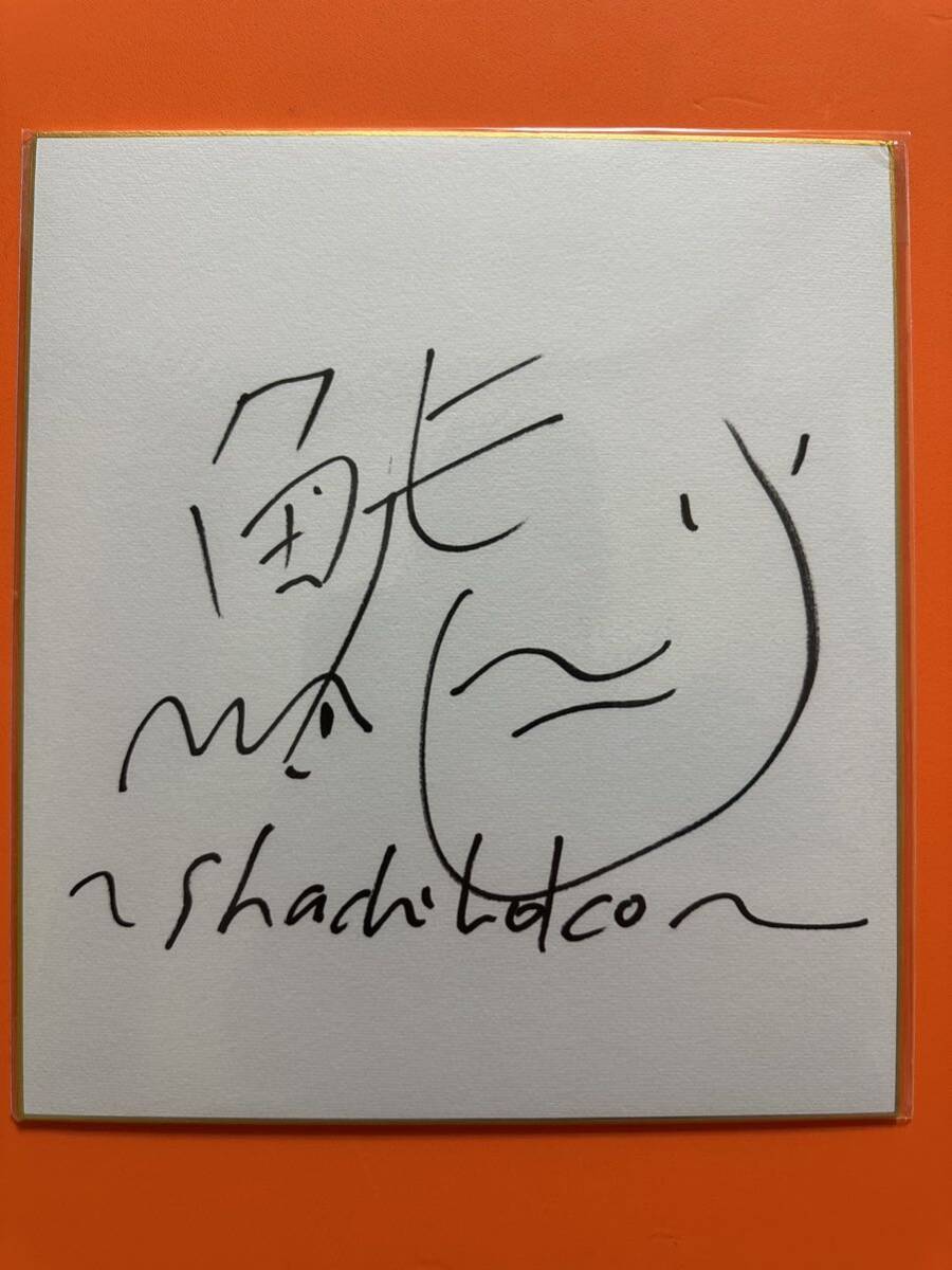 Mr. автомобиль chi ho ko юмористический номер Wada Akiko моно mane автограф карточка для автографов, стихов, пожеланий B