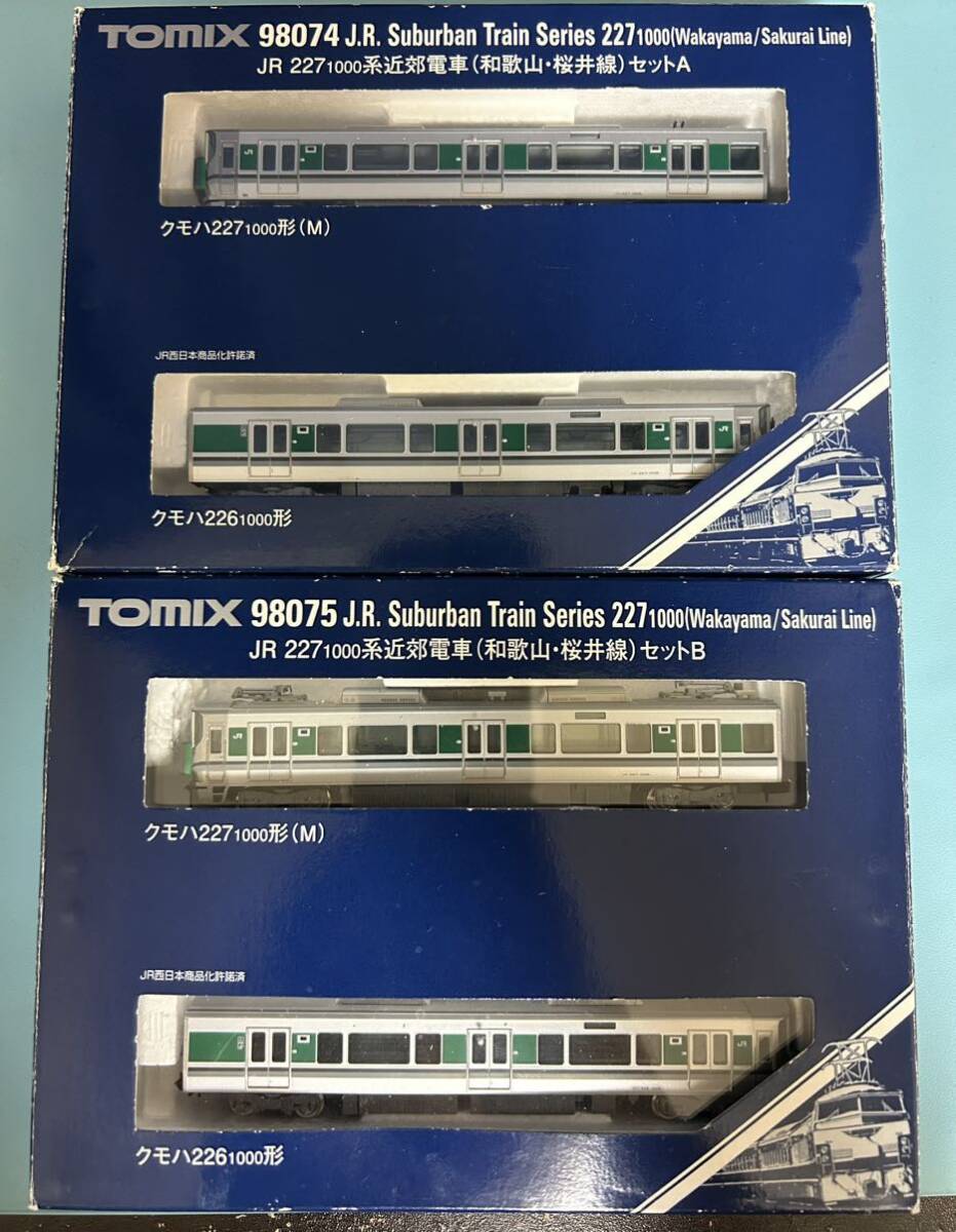TOMIX 98074 98075 JR 227系 1000番台 4両セットNゲージ 鉄道模型 TOMIX