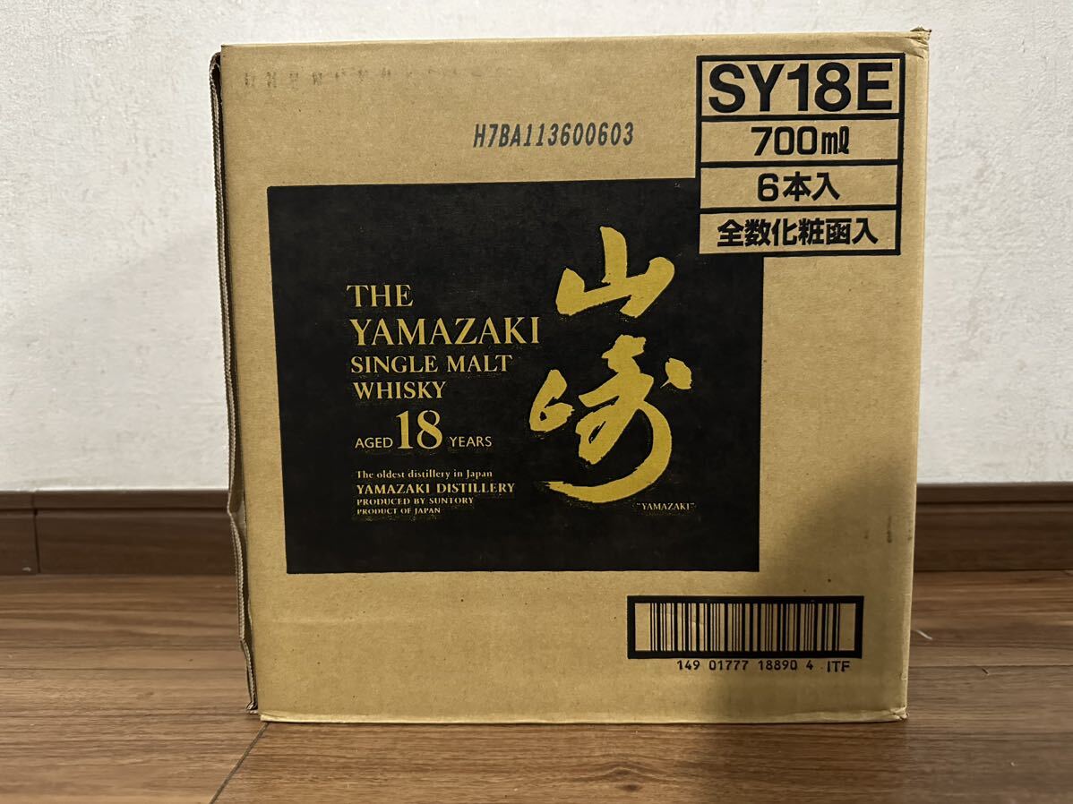 サントリー　山崎18年700ml　未開栓　6本入り_画像1