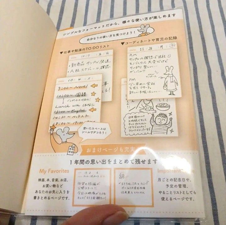 【新品未使用】日記帳　Logppo　ログッポ