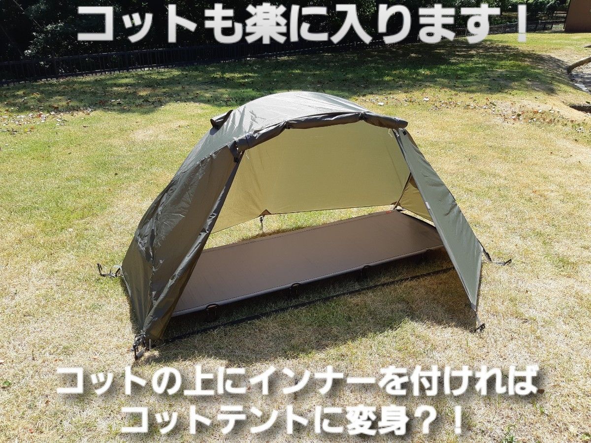 雨天の設営撤収に！バンドック製ソロドーム1専用スタンディングテープ！