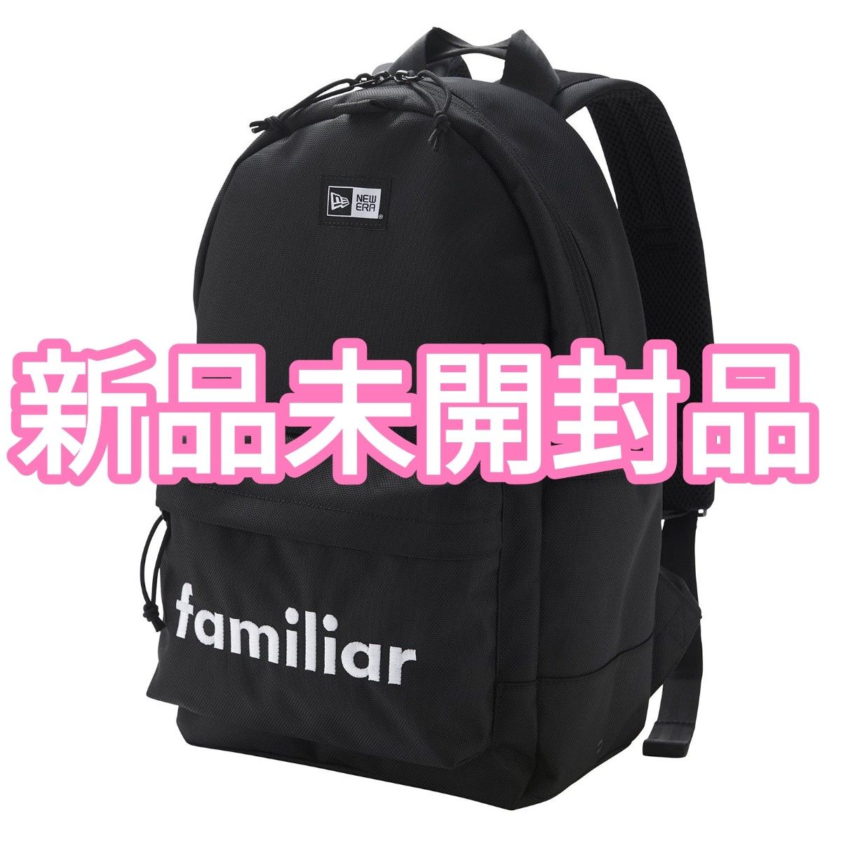 familiar - ファミリア ニューエラ リュックサック 新品未使用の familiar - ファミリア ニューエラ リュックサック 新品未使用の