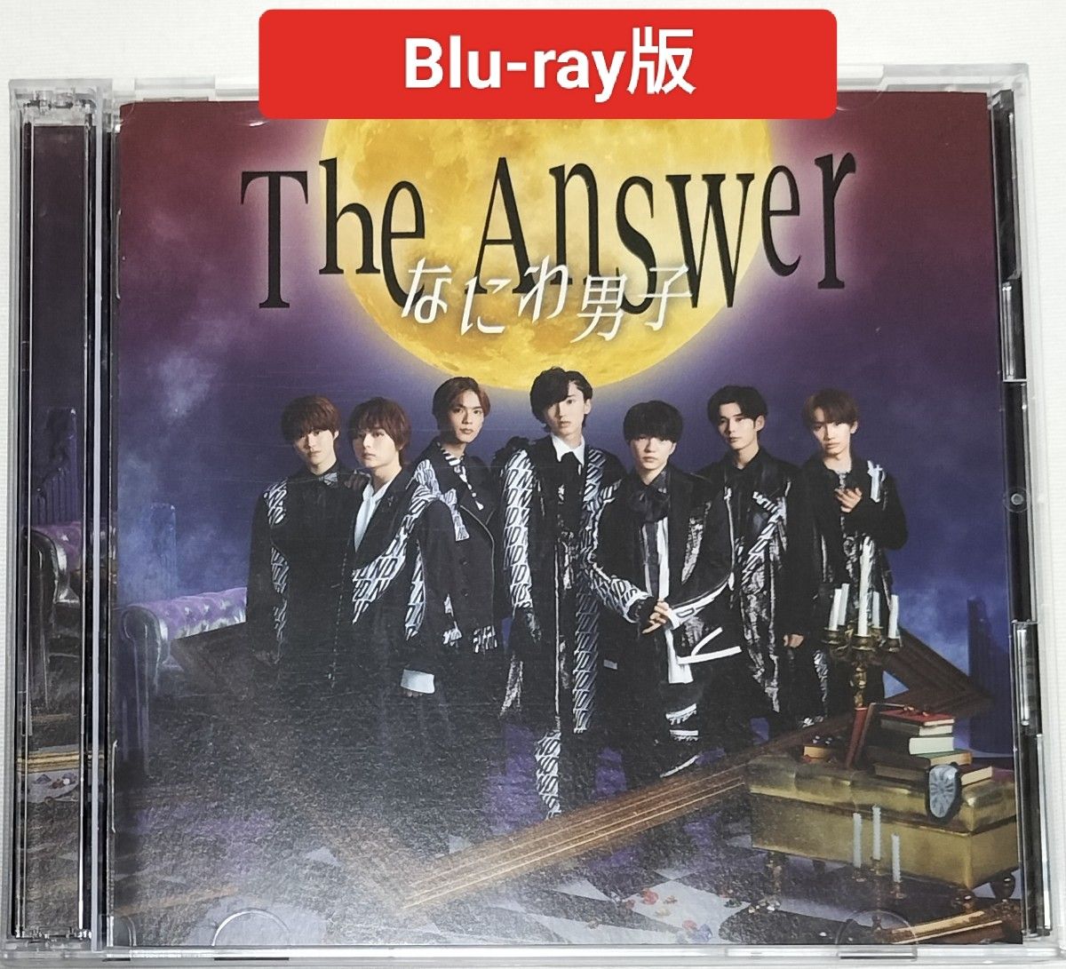 なにわ男子/The Answer　初回限定盤1　Blu-ray版　帯付き　中古