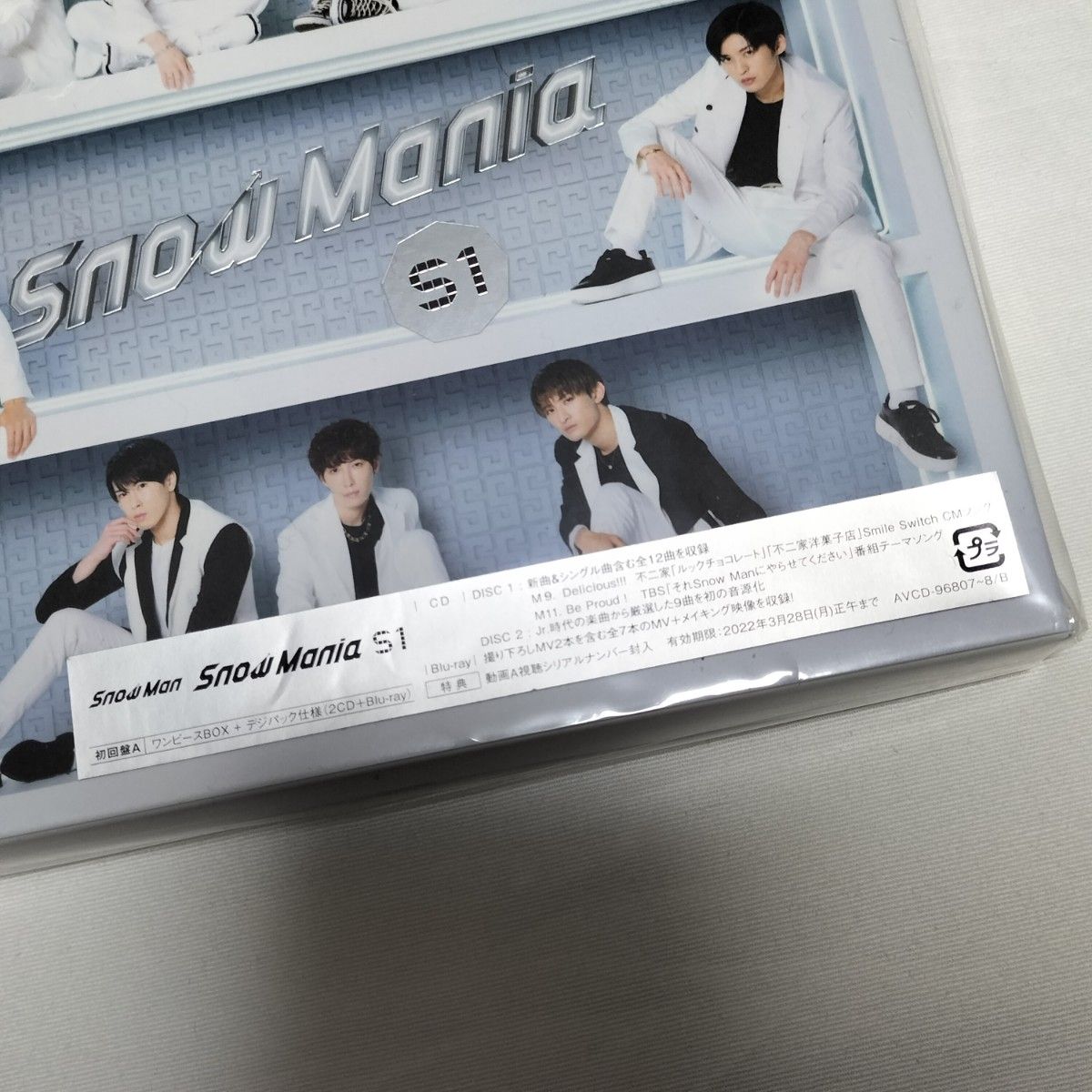 SnowMan/SnowMania S1 初回盤A Blu-ray版 中古｜Yahoo!フリマ（旧 