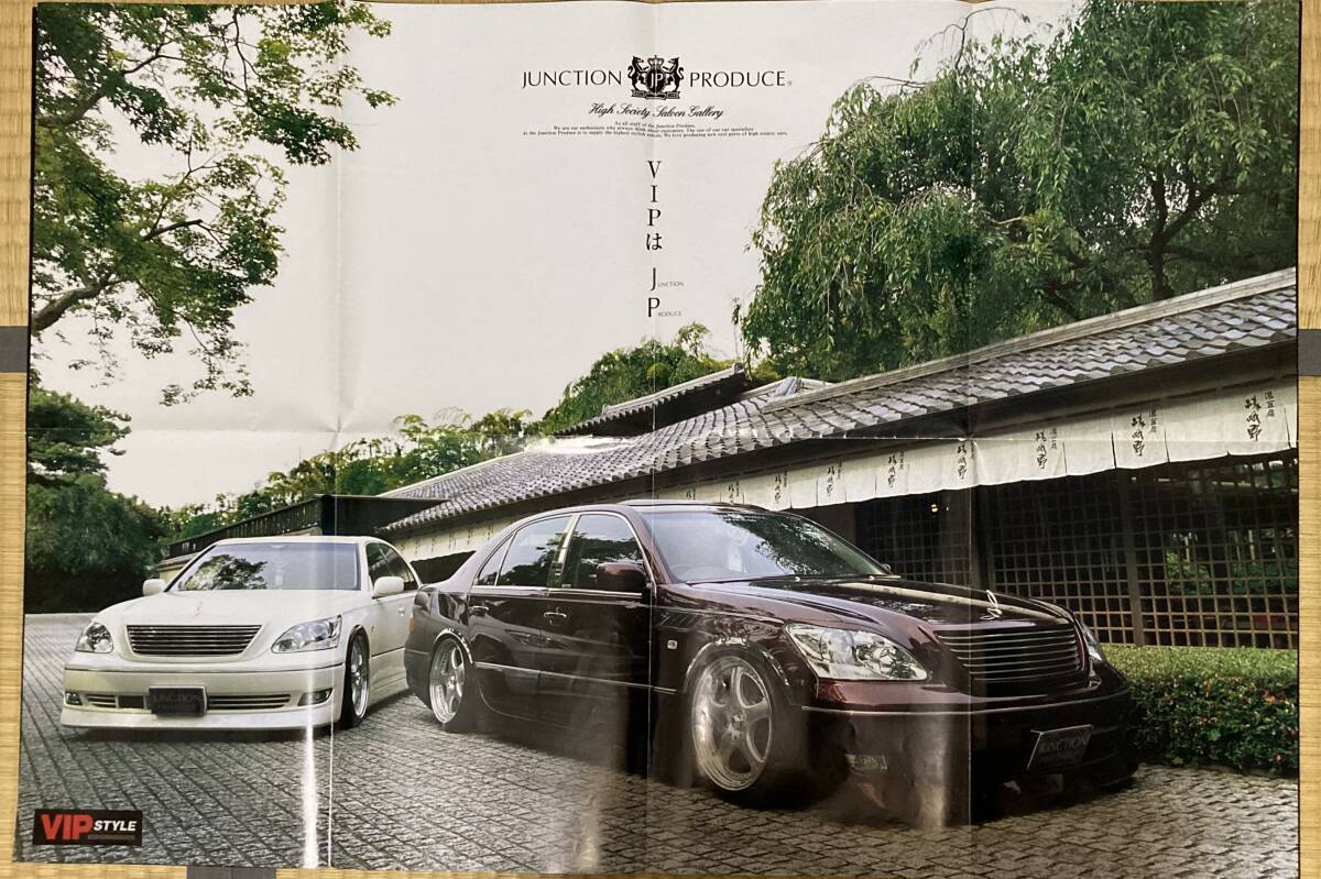 ジャンクションプロデュース 国産ドレスアップ高級車写真集　WALD ドレスアップカタログ JUNCTION PRODUCE VIP CAR VIP STYLE ヴァルド_画像9