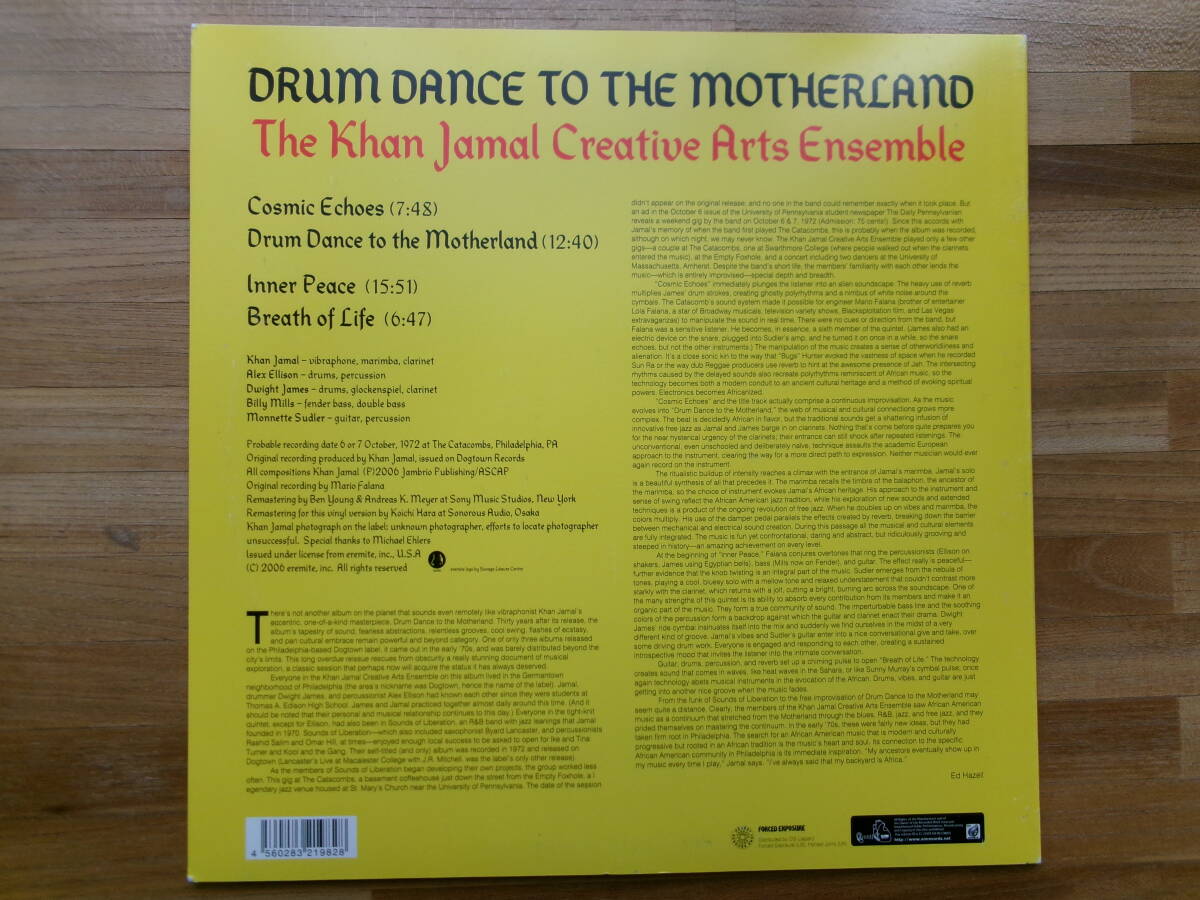 KHAN JAMAL／DRUM DANCE TO THE MOTHERLAND (リイシュー盤)_画像2