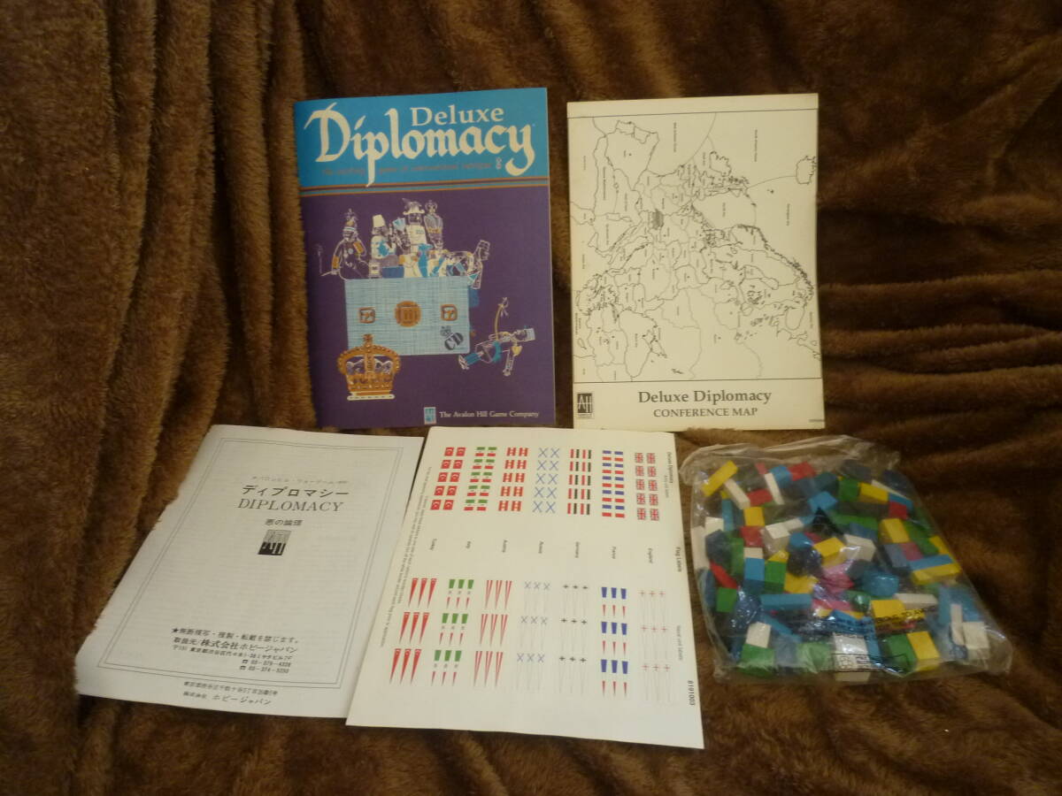 diplomacy DELUXE_画像2