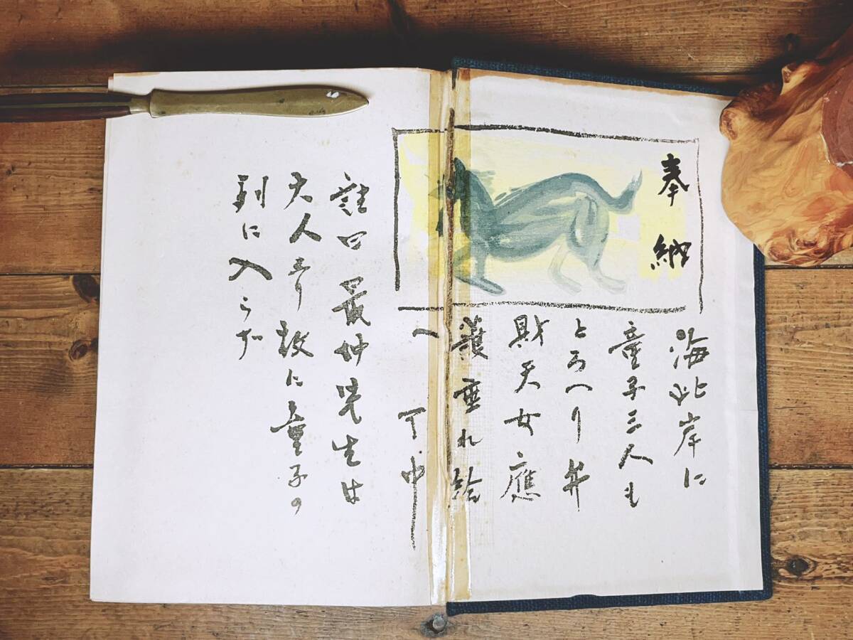 戦前古書!!全巻初版!! 「芥川龍之介全集」 全8巻揃 昭和2年 戦前古書!!全巻初版!! 「芥川龍之介全集」 全8巻揃 昭和2年