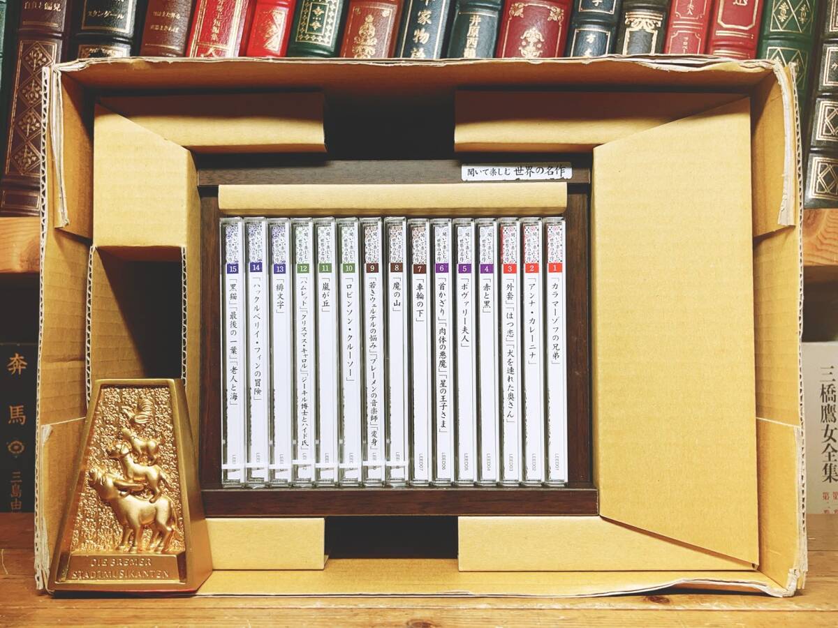定価31680円!! 世界文学朗読全集 世界の名作 CD全15枚+ 定価31680円!! 世界文学朗読全集 世界の名作 CD全15枚+