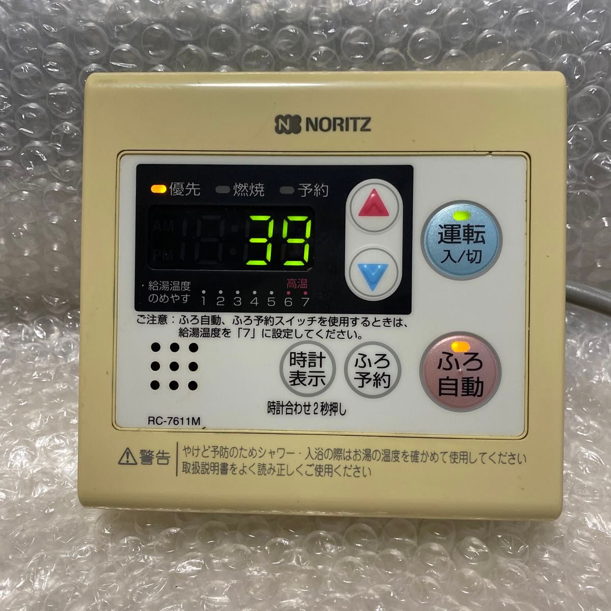ノーリツ給湯器リモコンRC-7611M|Yahoo!フリマ(旧PayPayフリマ) ノーリツ給湯器リモコンRC-7611M|Yahoo!フリマ(旧PayPayフリマ)
