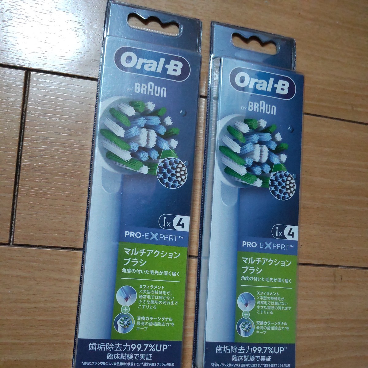 新品 ブラウン オーラルB 電動歯ブラシ 替えブラシ 2セット(４本入り×２) マルチアクションブラシ Oral-B BRAUN_画像1