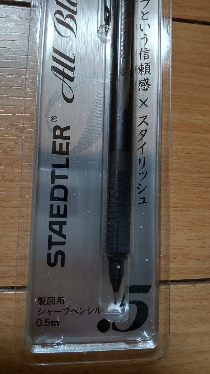 新品 STAEDTLER シャーペン 2本セット ステッドラー シャープペンシル 製図_画像3