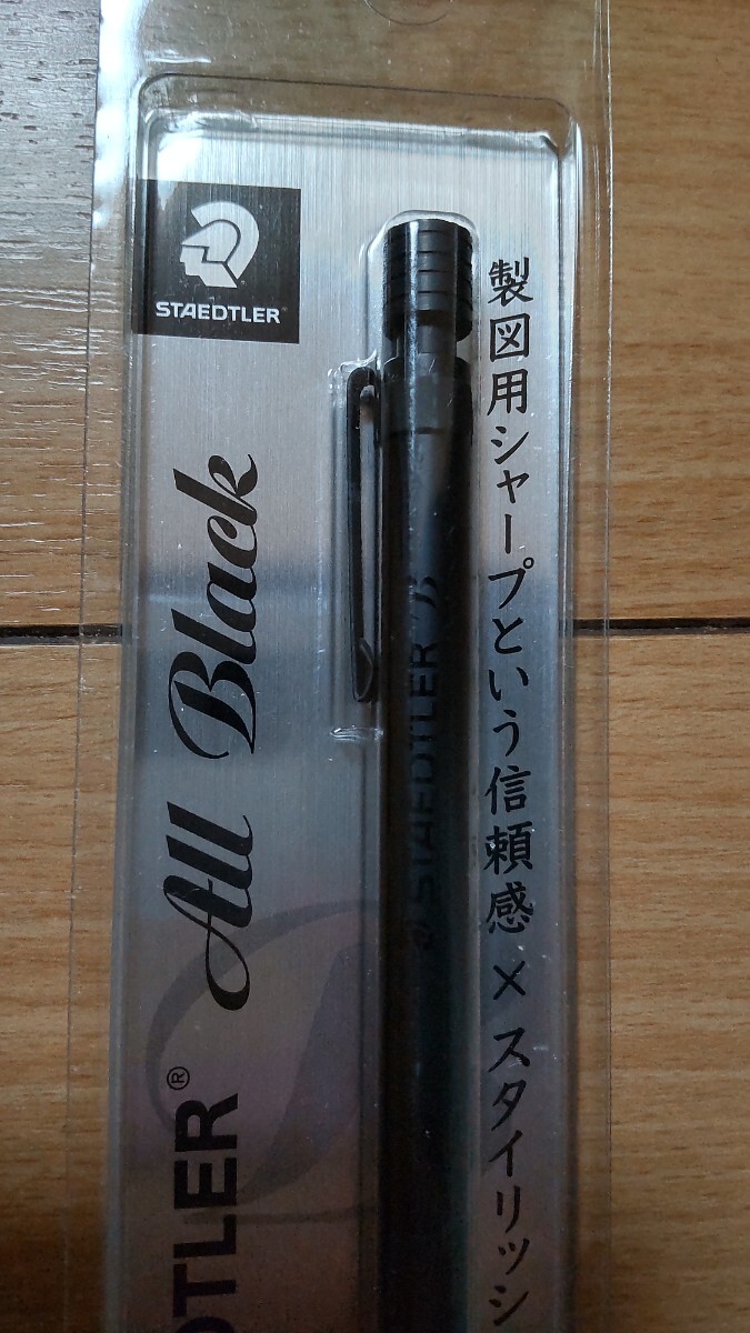 新品 STAEDTLER シャーペン &多機能ペン セット ステッドラー シャープペンシル ボールペン 製図_画像2