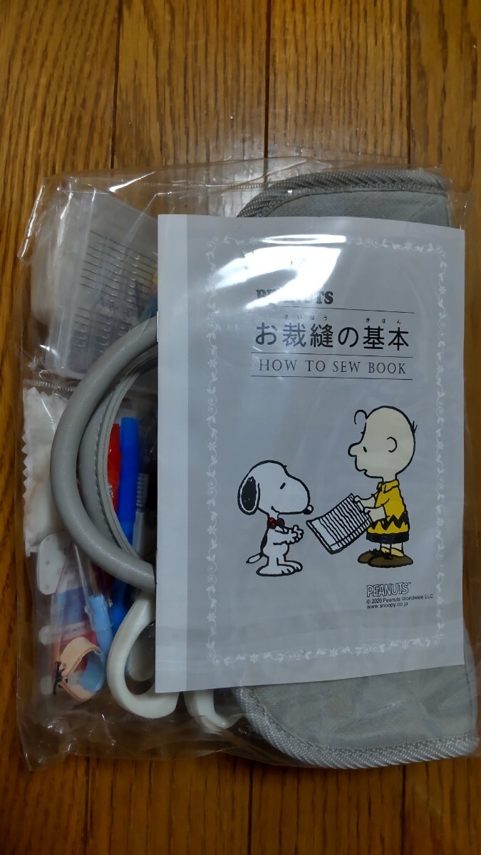 新品 peanuts SNOOPY ソーイングセット 裁縫セット お裁縫の基本BOOK付き ファスナーバッグ付き 裁縫箱 スヌーピー_画像6