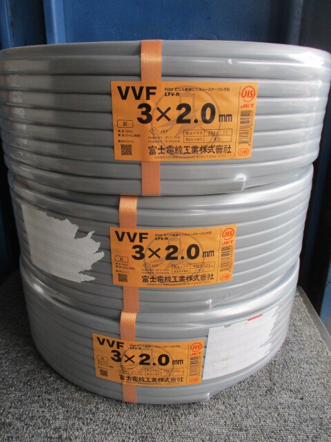 富士電線　2024年2月製造 VVF ケーブル 100m 3ｘ2.0mm 600V ビニル絶縁ビニルシースケーブル平形 質量 約16.4ｋｇ 灰 3個 未使用保管品