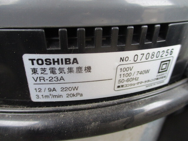  Toshiba электрический пылеуловитель VR-23A для бизнеса чистка работа OK состояние красивый 