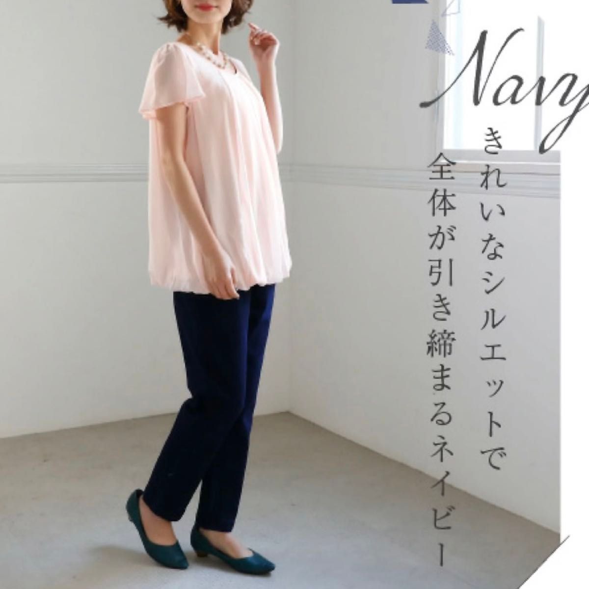 犬印 fairy マタニティ デニム パンツ LL ジーンズ ゆったり ネイビー 妊婦服 ボトム レディース