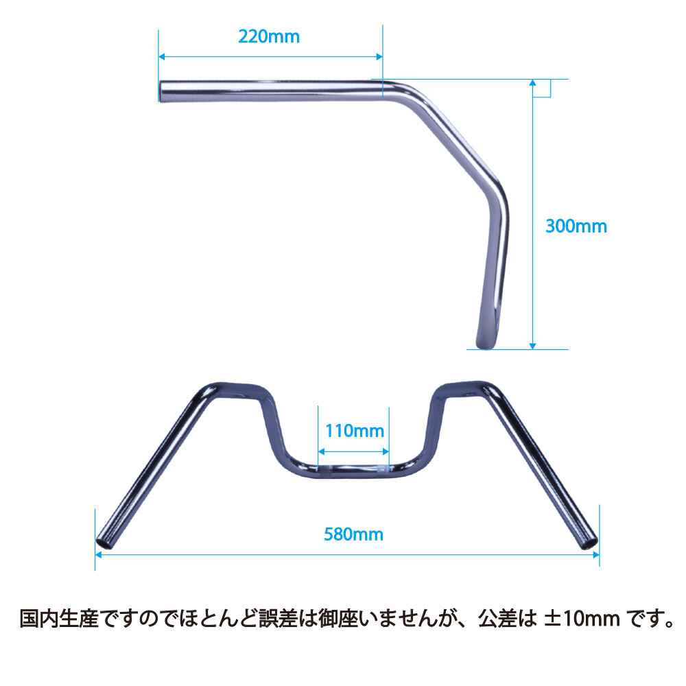 RZ250R アップハンドル セット 6ベントアップハンドル 30cm グリーン ワイヤー アップハン バーテックス 83-84年/29L アップハンドル_画像6