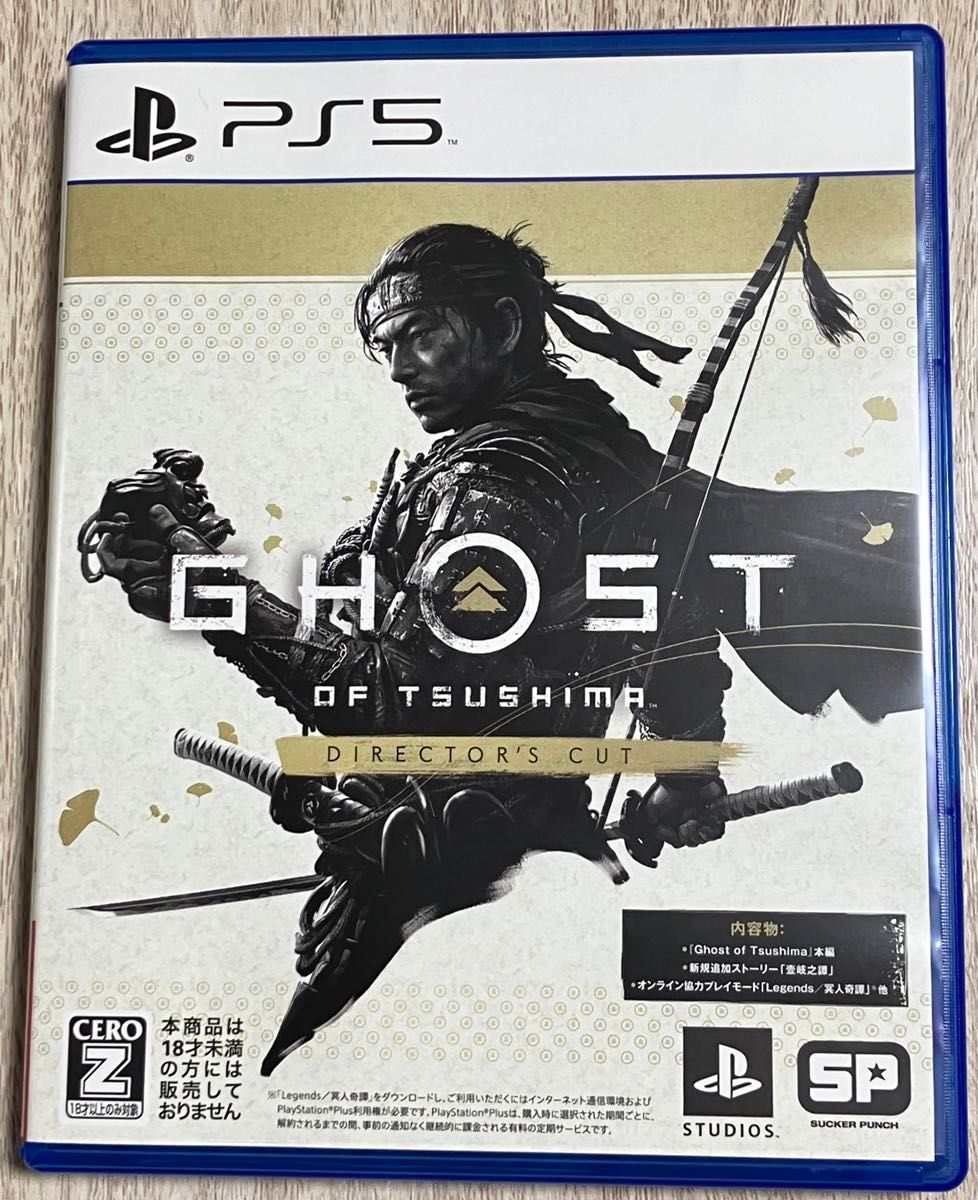 PS5 Ghost of Tsushima Directors Cut  ゴーストオブツシマ ディレクターズカット