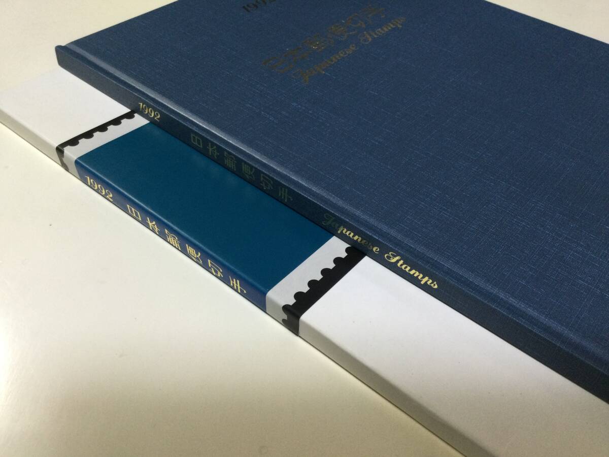 1992 日本郵便切手 郵政省 送料230円の画像7