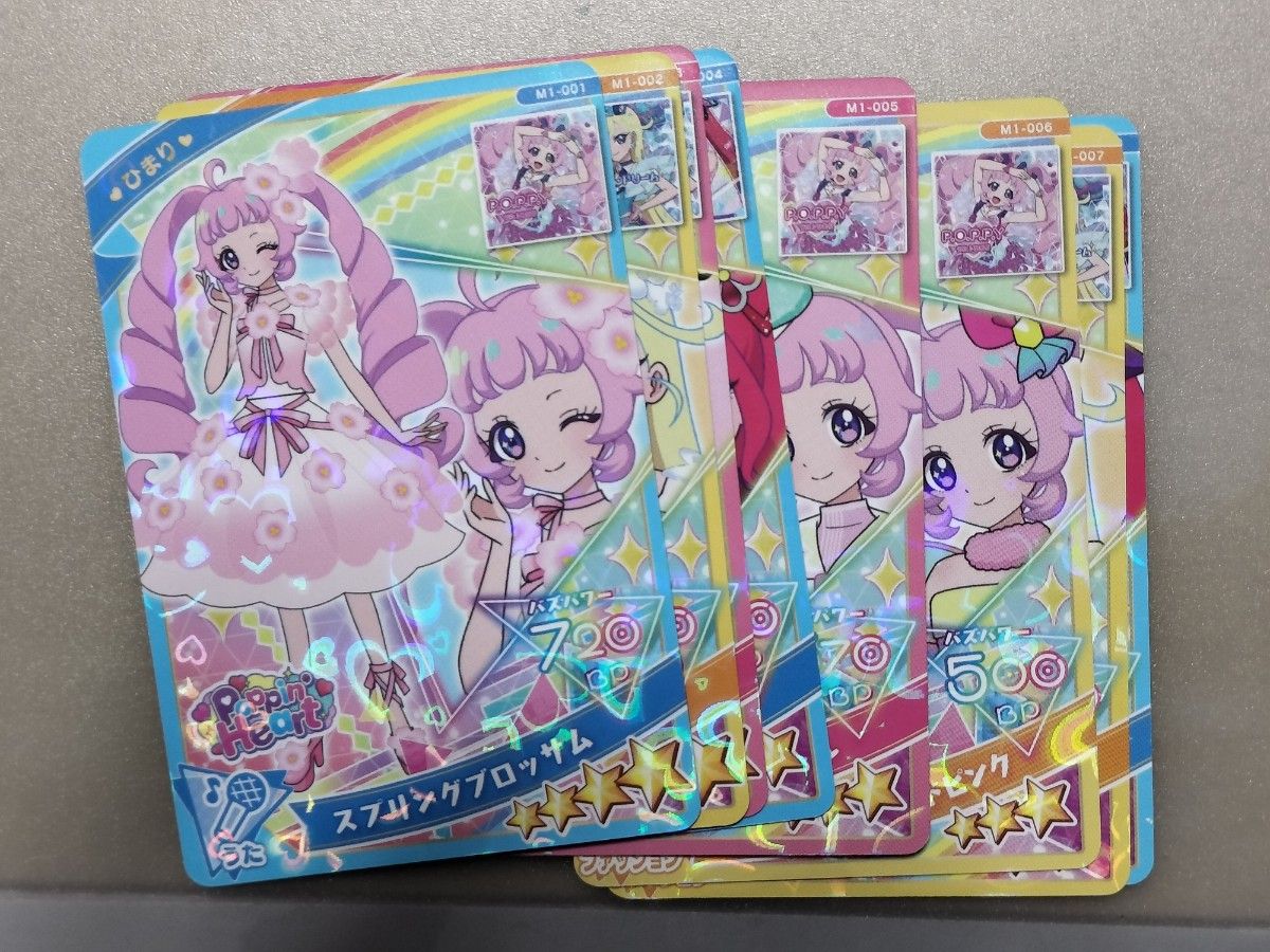 ひみつのアイプリ ミルフィーカード Vol 1 コンプセット|Yahoo ひみつのアイプリ ミルフィーカード Vol 1 コンプセット|Yahoo