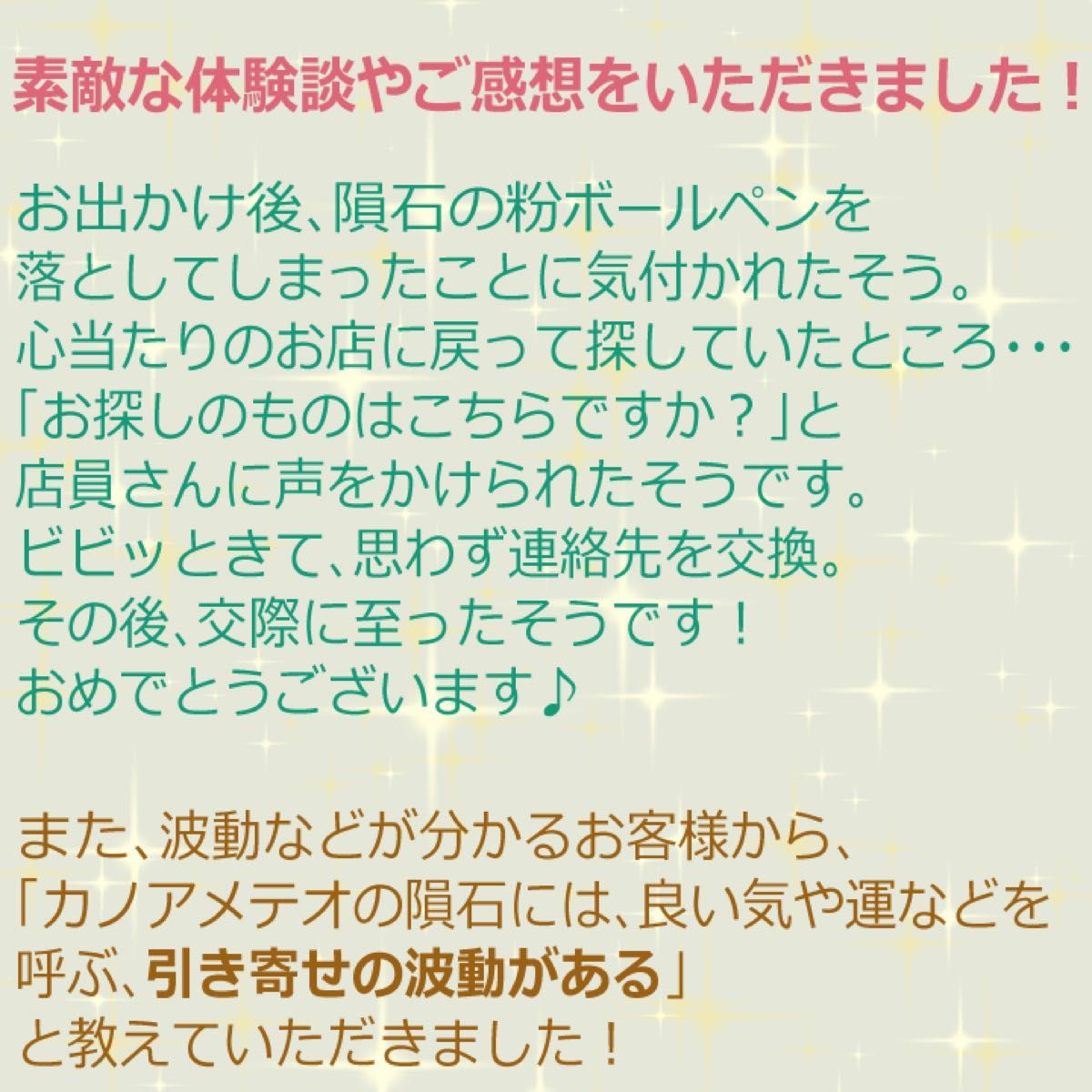 体験談あり！ 隕石の粉 ボールペン(銀/シルバー) メテオライト 隕石