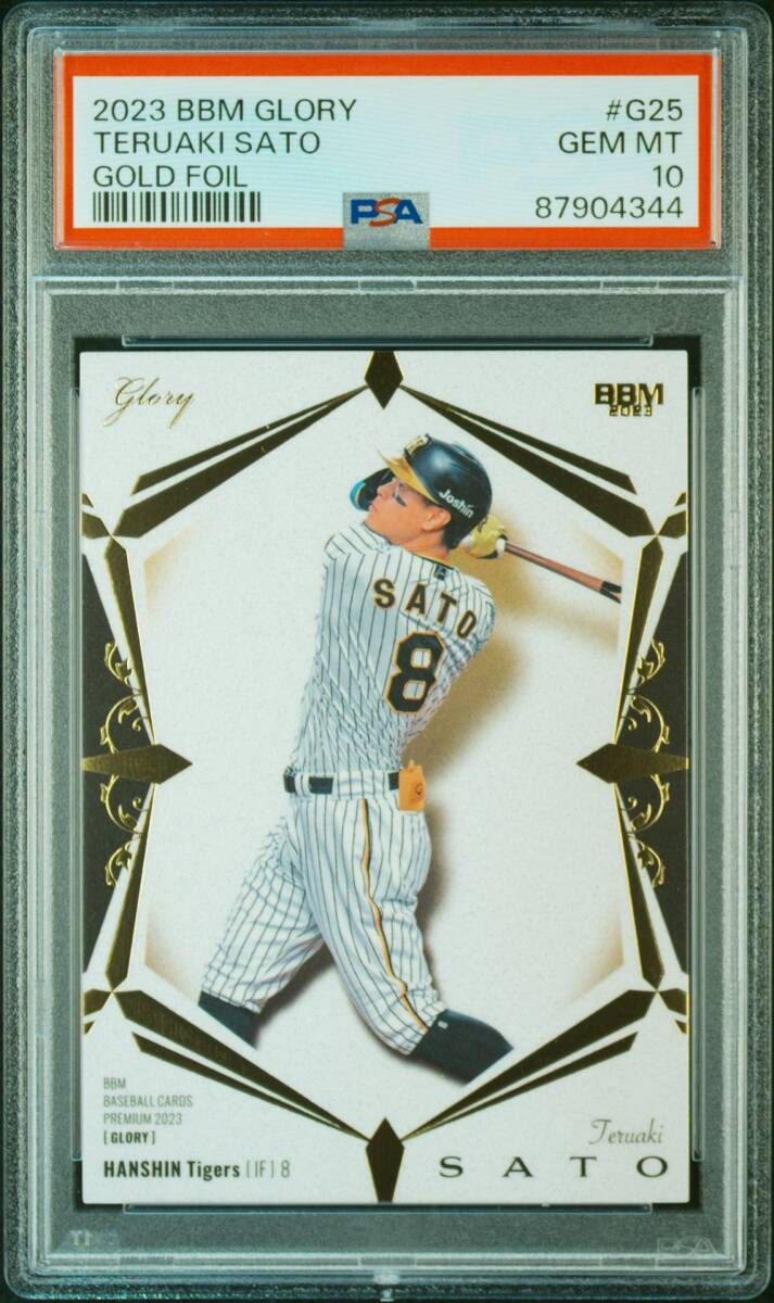 2023 BBM GLORY 佐藤輝明 阪神タイガース PSA 10 26/99_画像1