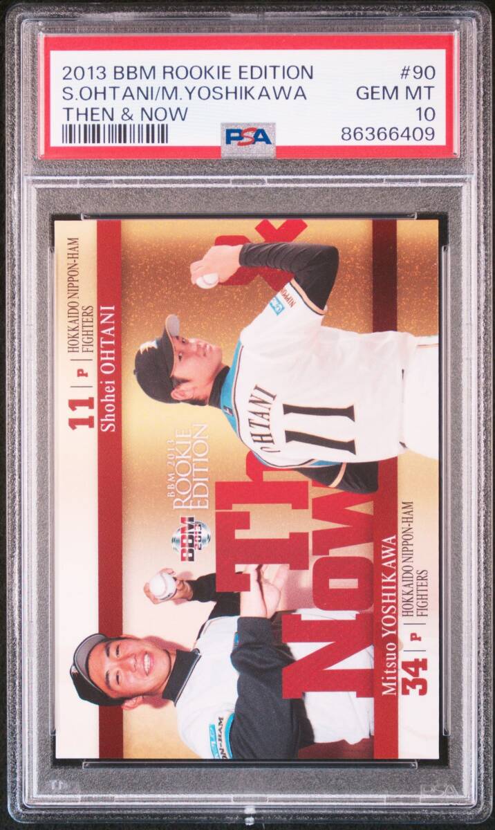 2013 BBM ルーキーエディション 大谷翔平 / 吉川光夫 THEN NOW RC PSA 10 _画像1