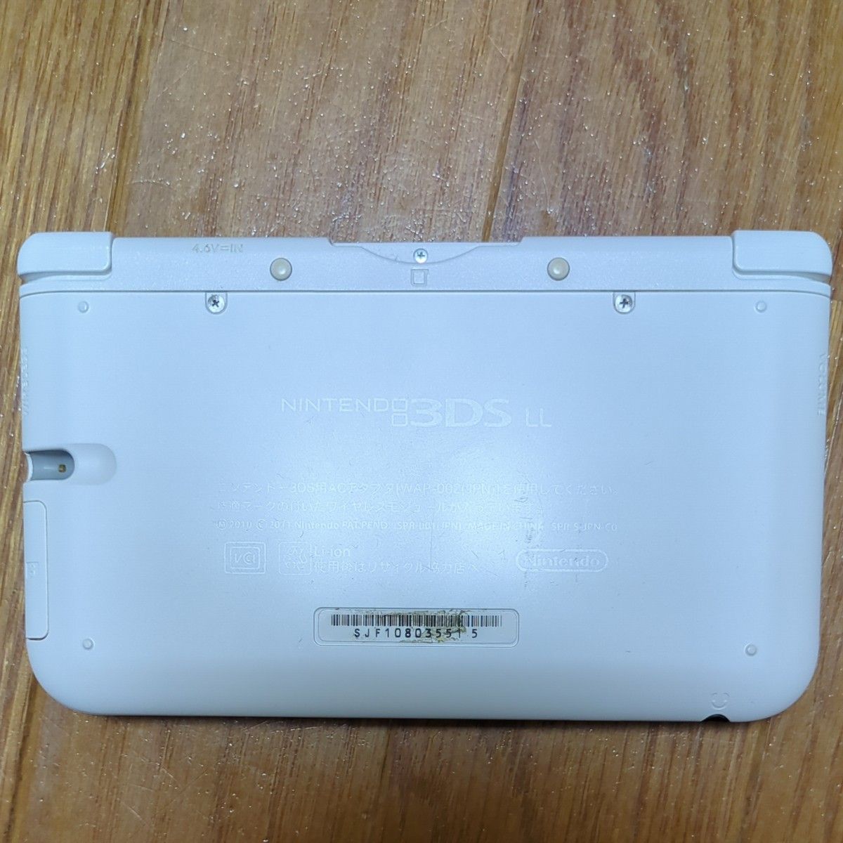 ニンテンドー3DS LL 任天堂 ホワイト 