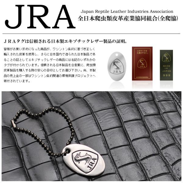 本クロコダイル革 日本製 JRA認定商品 ミニダレスセカンドバッグ TC-232 2色_画像2