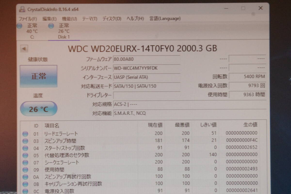 HDD2TB(WD) 4Kチュ-ナー2機内蔵 DIGA DMR-4CW200/2TB/3番組同時録画可/おまけのリモコン、コード出品です。_画像3