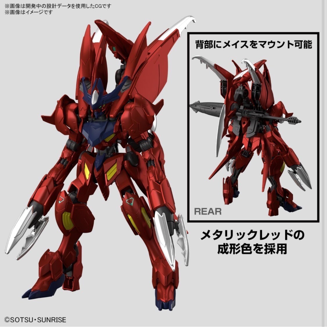 新品未開封 ガンダムビルドメタバース「Days of Birth」 ガンプラ付限定盤 缶バッジ付き ガンダムアメイジングバルバトスルプス メタリック_画像2